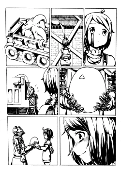 Page 31 of 黑汁触手屋