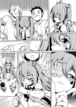 Page 42 of 黑汁触手屋