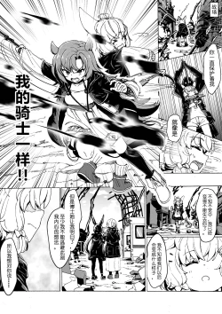 Page 9 of 芬X克洛丝