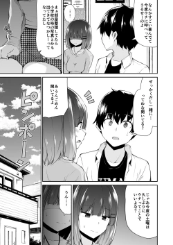 Page 42 of "Chinkasu de kimaru Onna-tachi" Comic Anthology