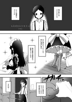 Page 80 of "Chinkasu de kimaru Onna-tachi" Comic Anthology