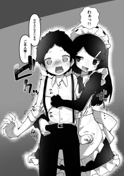 Page 81 of "Chinkasu de kimaru Onna-tachi" Comic Anthology