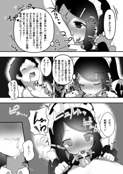 Page 88 of "Chinkasu de kimaru Onna-tachi" Comic Anthology