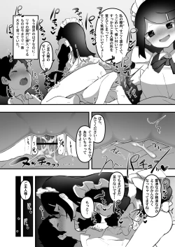 Page 92 of "Chinkasu de kimaru Onna-tachi" Comic Anthology