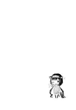 Page 4 of Kyaru-chan to Densetsu no Maken!