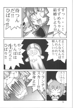 Page 15 of DIGITALIAN