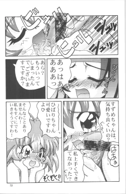 Page 18 of DIGITALIAN