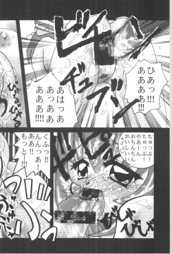 Page 21 of DIGITALIAN