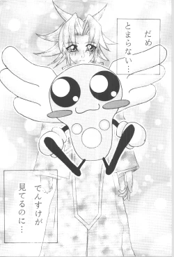 Page 31 of DIGITALIAN