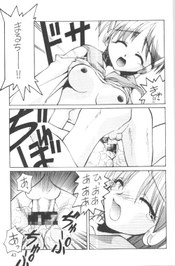 Page 42 of DIGITALIAN