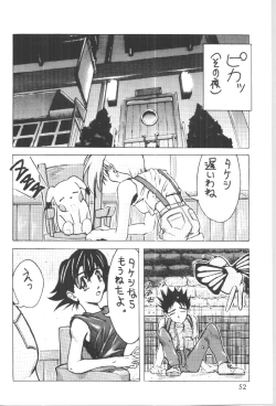 Page 51 of DIGITALIAN