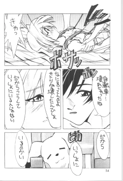 Page 53 of DIGITALIAN