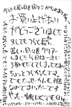 Page 61 of DIGITALIAN