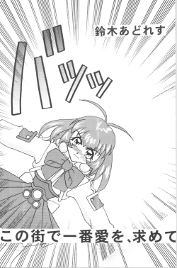 Page 6 of DIGITALIAN