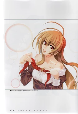 Page 14 of PORNOJESTER