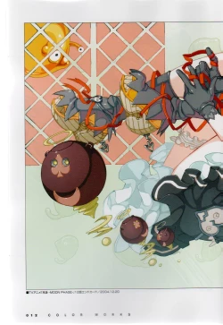 Page 16 of PORNOJESTER