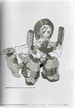 Page 27 of PORNOJESTER