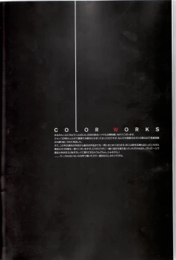 Page 5 of PORNOJESTER