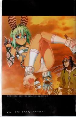 Page 74 of PORNOJESTER