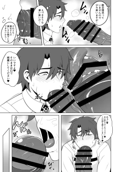 Page 7 of Deka Mama Pegging