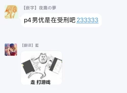 Page 181 of 一瞬之间 裸之业界物语 完结 Chinese