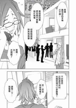 Page 200 of 一瞬之间 裸之业界物语 完结 Chinese