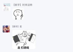 Page 202 of 一瞬之间 裸之业界物语 完结 Chinese