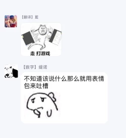 Page 227 of 一瞬之间 裸之业界物语 完结 Chinese