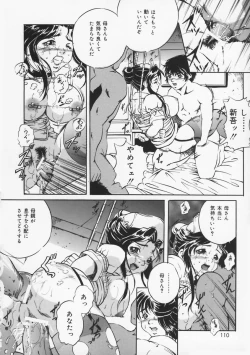 Page 112 of Haha wa Mesuinu - My mother is a bitch