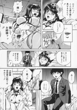 Page 136 of Haha wa Mesuinu - My mother is a bitch