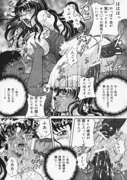 Page 157 of Haha wa Mesuinu - My mother is a bitch