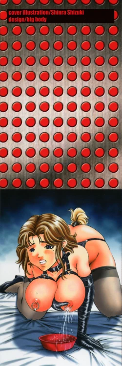 Page 3 of Haha wa Mesuinu - My mother is a bitch