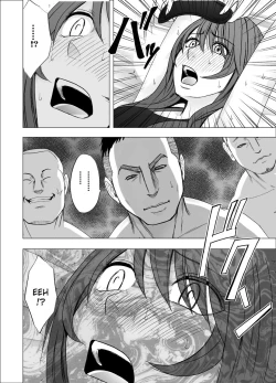 Page 34 of Suzumine Saika no Himerareta Yokkyuu | Suzumine Saika's Hidden Desire