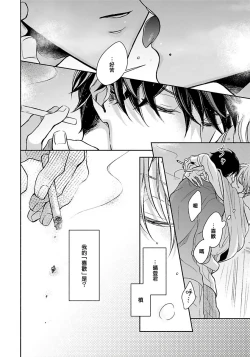 Page 56 of 3P Erotica 1-4