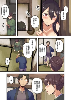 Page 24 of Ryokan ni Sumitsuku Oppai8