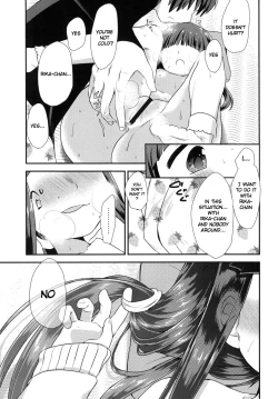 Page 12 of Shouwa Gojuuhachinen Juuichigatsu no Koto | It was November 1983