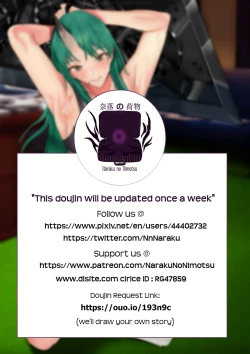 Page 6 of Hoshiguma's Secret Contract