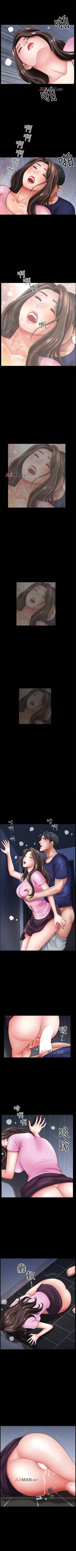 Page 100 of 【周日连载】双妻生活（作者：skyso） 第1~30话