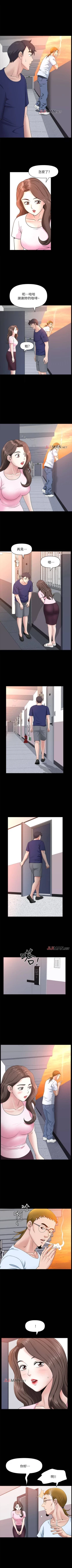 Page 170 of 【周日连载】双妻生活（作者：skyso） 第1~30话