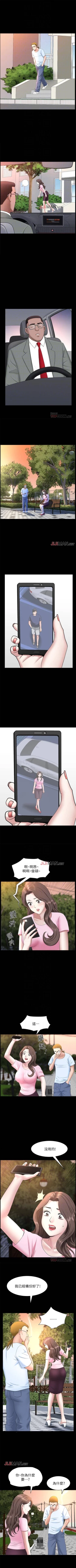 Page 175 of 【周日连载】双妻生活（作者：skyso） 第1~30话