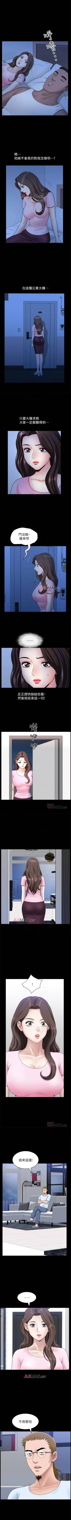 Page 182 of 【周日连载】双妻生活（作者：skyso） 第1~30话