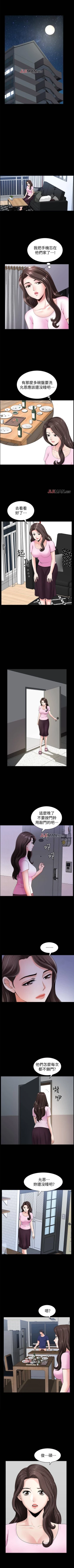 Page 31 of 【周日连载】双妻生活（作者：skyso） 第1~30话