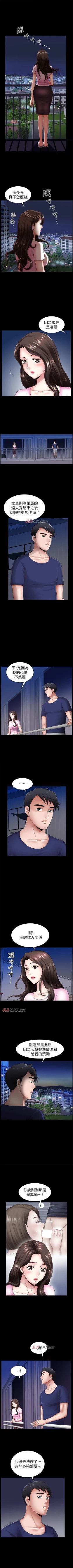 Page 35 of 【周日连载】双妻生活（作者：skyso） 第1~30话