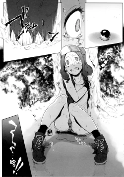 Page 4 of Faithful Tepig 2