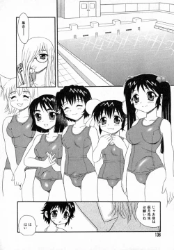 Page 137 of Camp Heaven