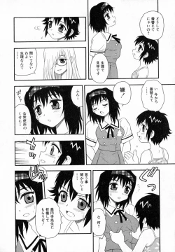 Page 139 of Camp Heaven