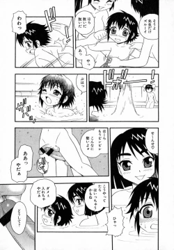 Page 142 of Camp Heaven