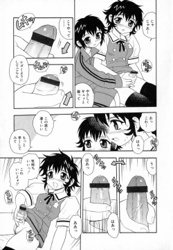 Page 152 of Camp Heaven