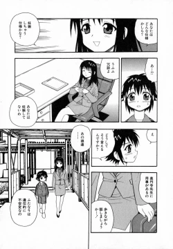 Page 158 of Camp Heaven