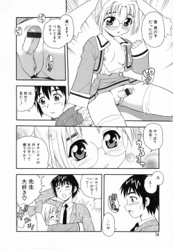 Page 15 of Camp Heaven